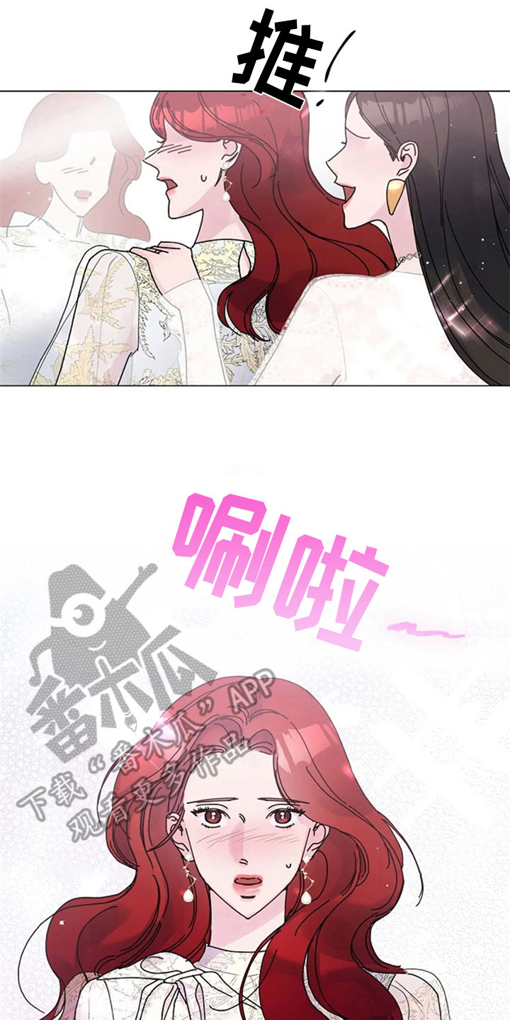 认真了解我漫画,第24章：试装5图