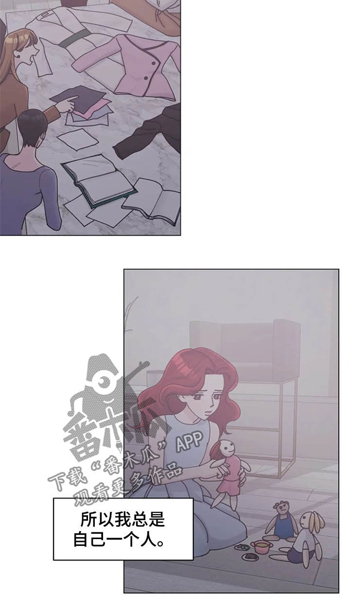 认真了解我漫画,第45章：心动4图