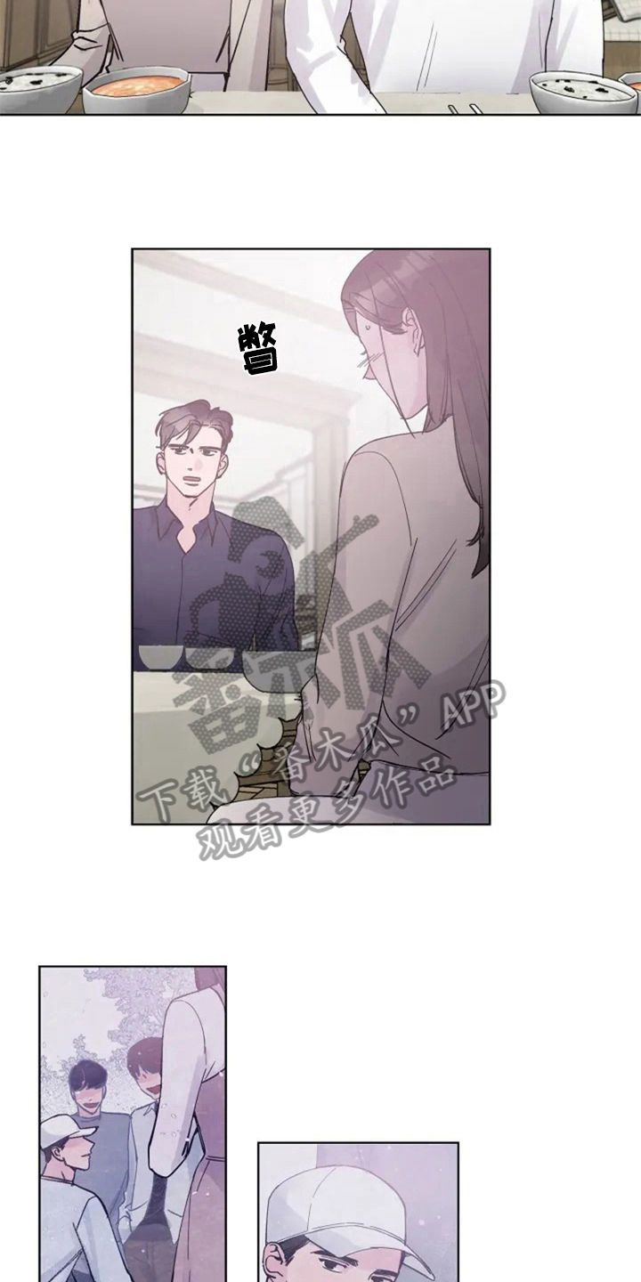 认真了解窗帘软装漫画,第8章：抓脚4图