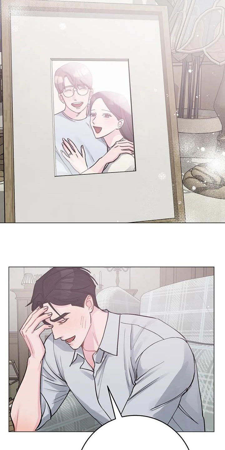 只想被认真地了解漫画,第75章：别再动摇我1图