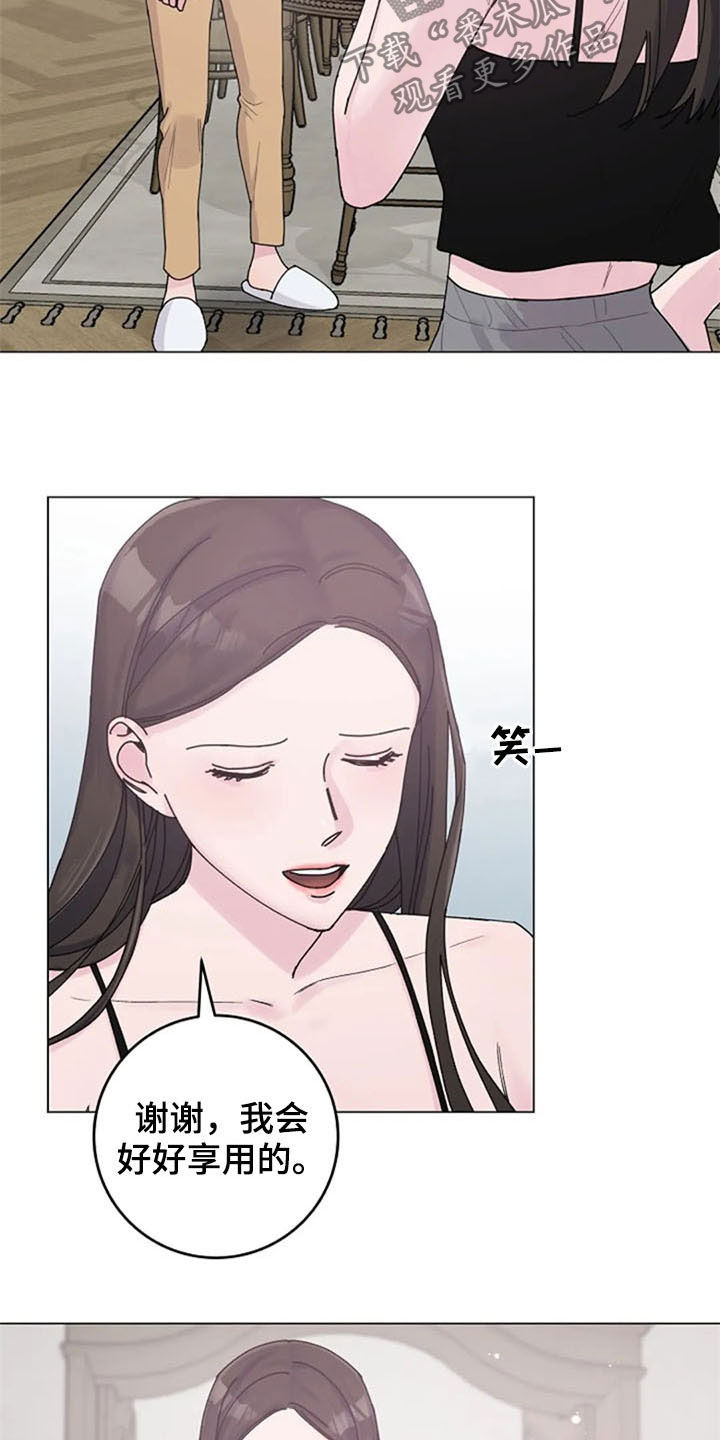 认真了解窗帘软装漫画,第39章：电话4图