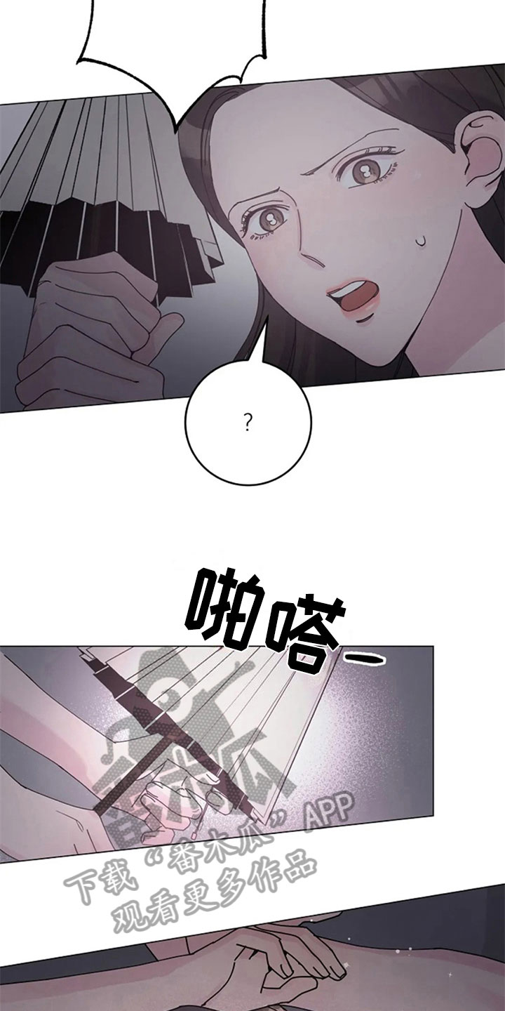 认真了解我漫画,第31章：早餐5图
