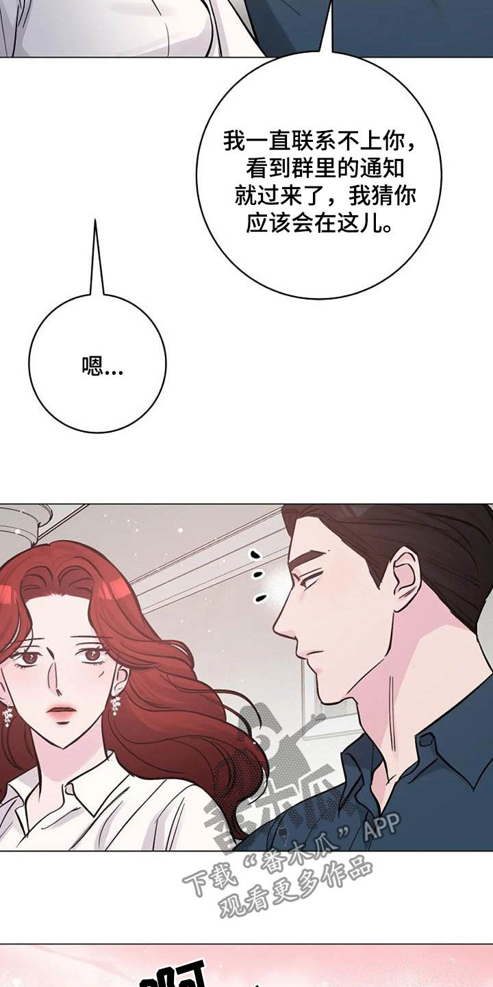 认真了解窗帘软装漫画,第67章：来气1图