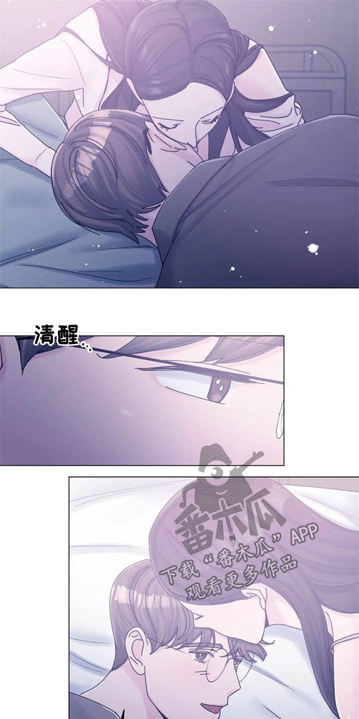 认真了解我漫画,第45章：心动4图