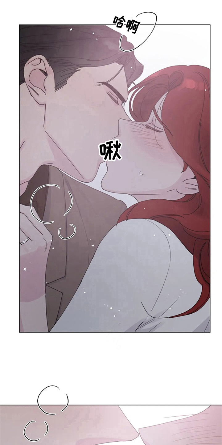 认真了解我漫画,第17章：冲动1图