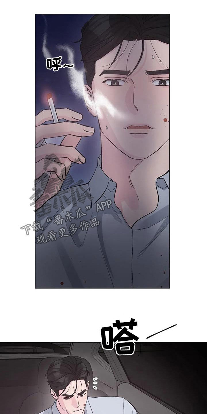 认真了解我漫画,第64章：自责5图