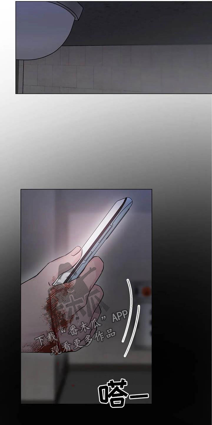 认真了解窗帘软装漫画,第62章：不算什么2图