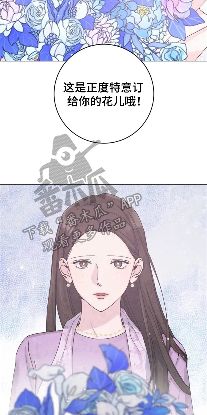 第4章：沉默的答案2