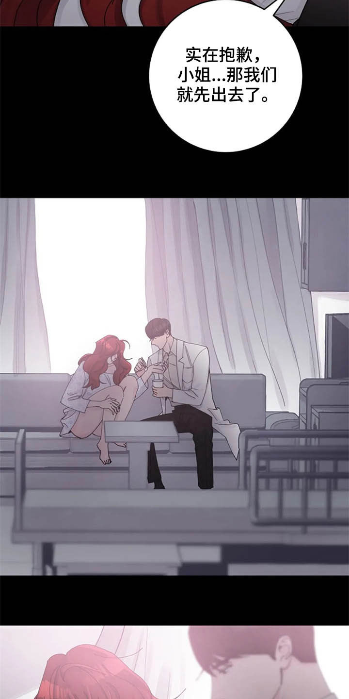 认真了解我漫画,第37章：过去4图