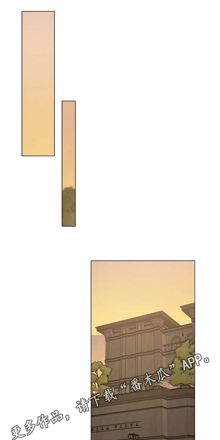 认真了解我漫画,第37章：过去1图