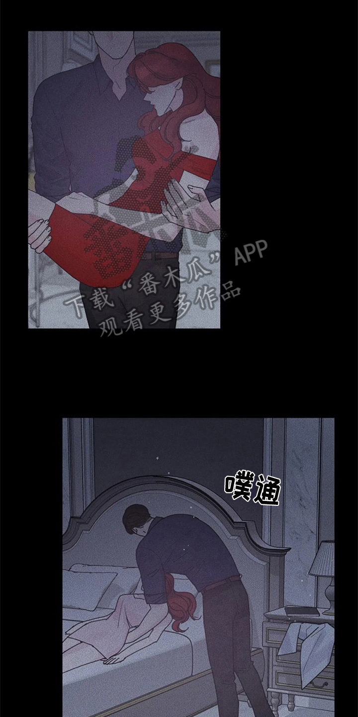 认真了解我的搞笑文案漫画,第13章：疑惑1图