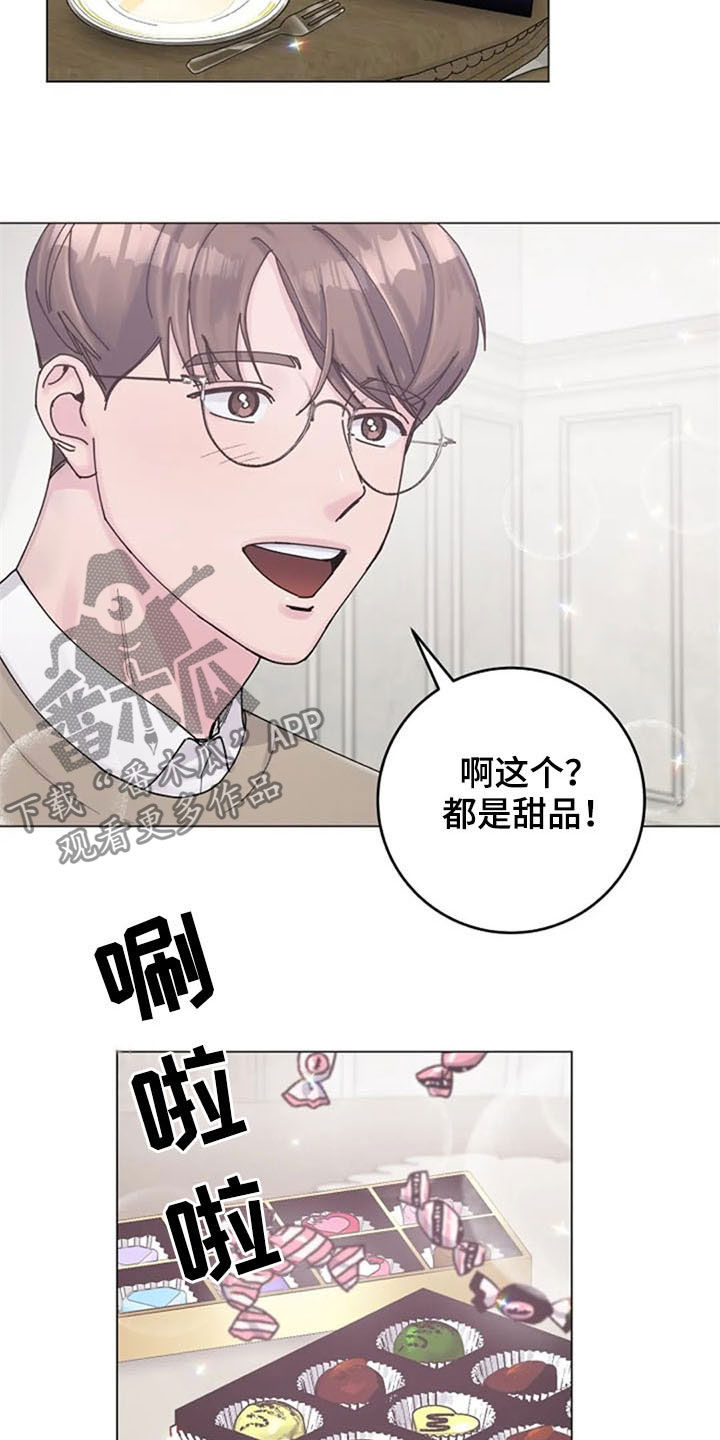 认真了解窗帘软装漫画,第39章：电话1图