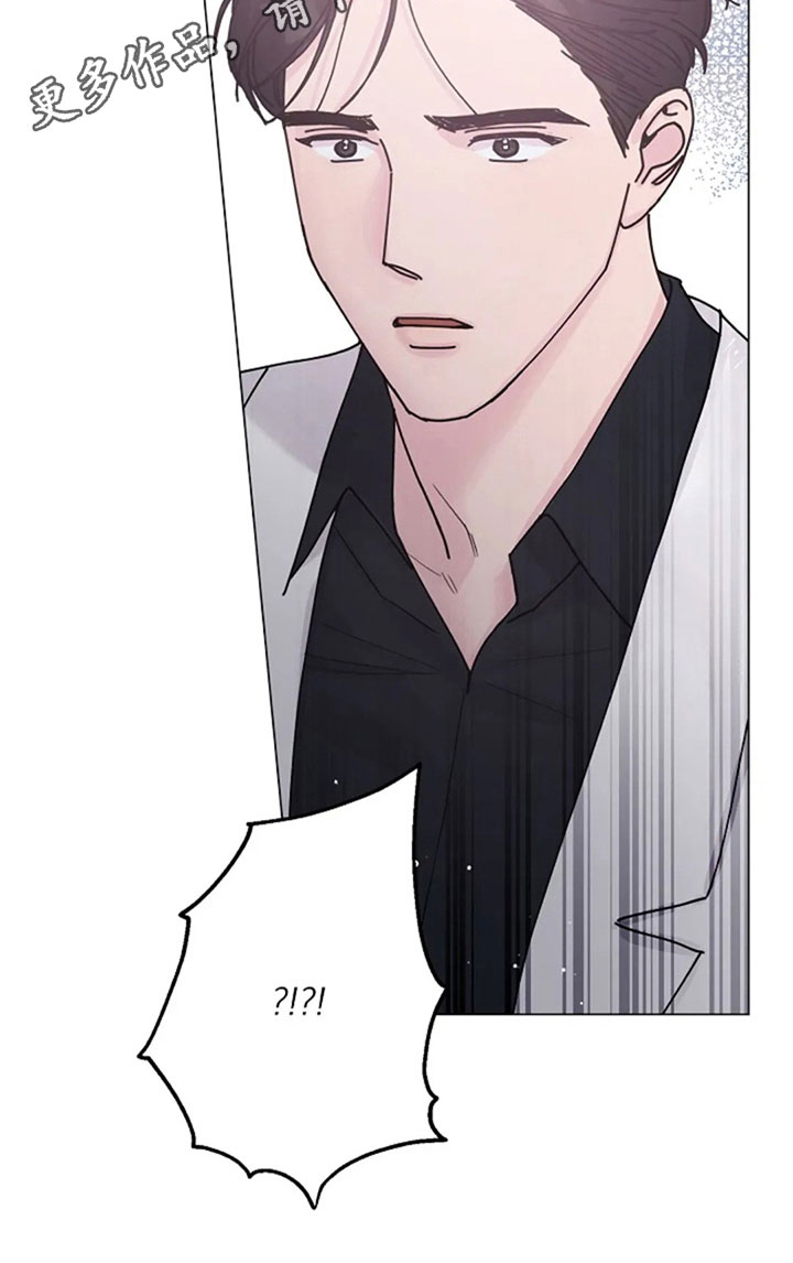 认真了解我漫画,第33章：惊讶3图