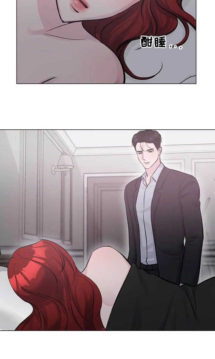 认真了解我漫画,第59章：疏远3图