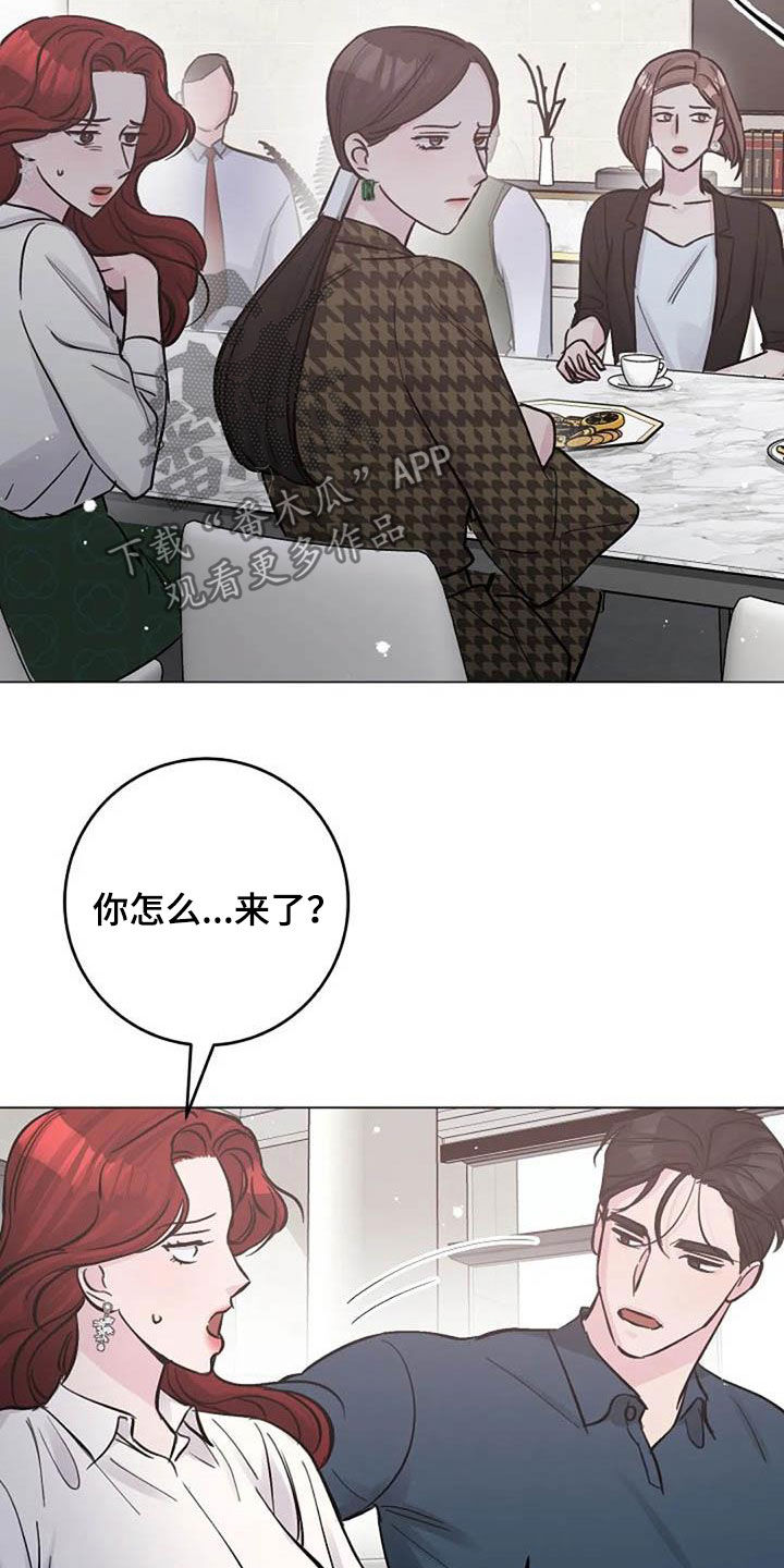 认真了解窗帘软装漫画,第67章：来气5图