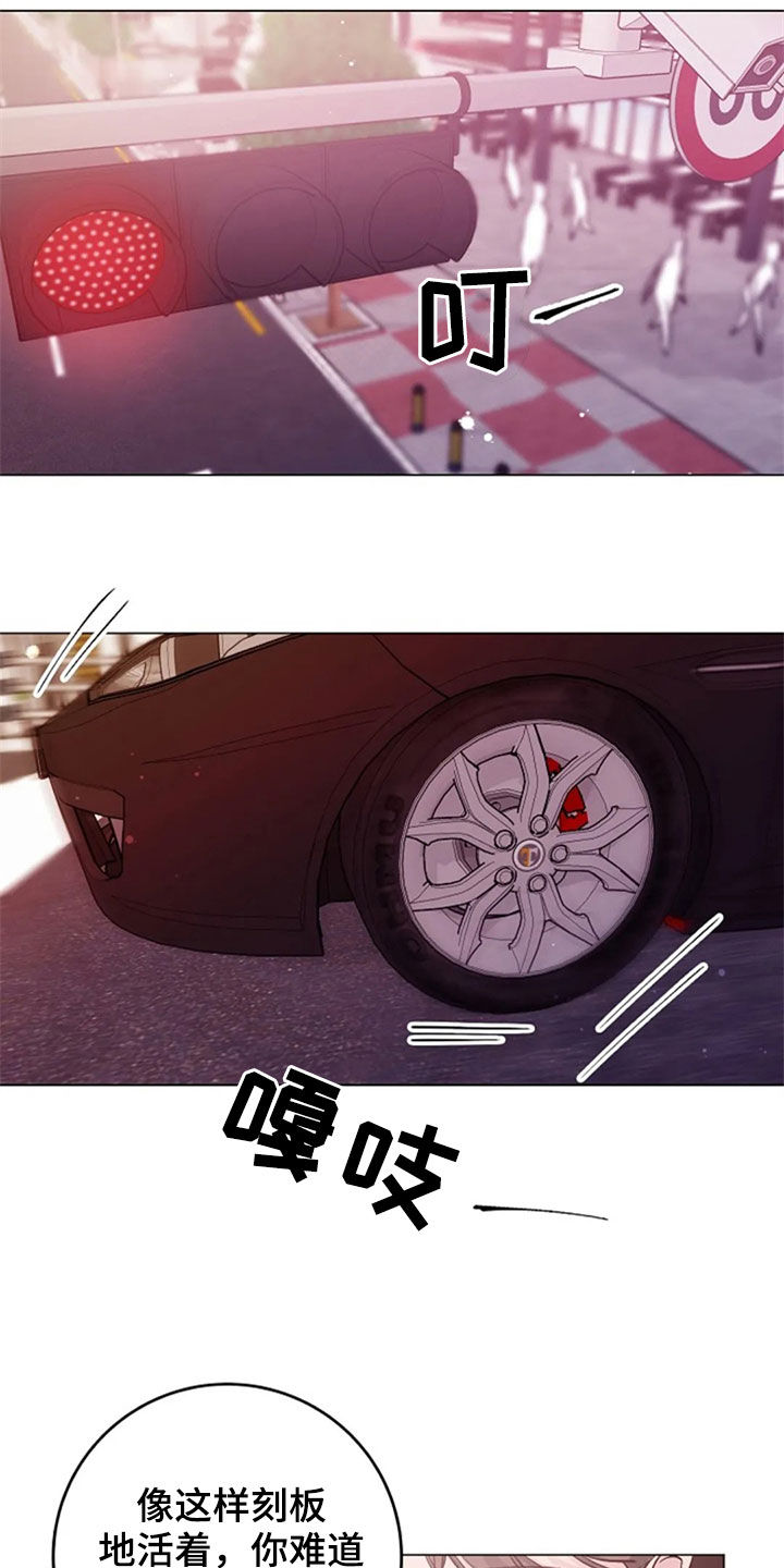 认真了解我漫画,第50章：探望5图