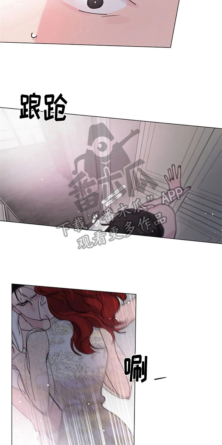 认真了解我漫画,第28章：主动2图