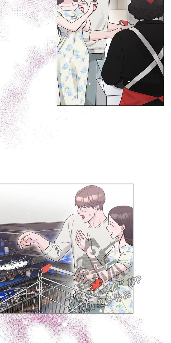 认真了解我漫画,第61章：短信3图