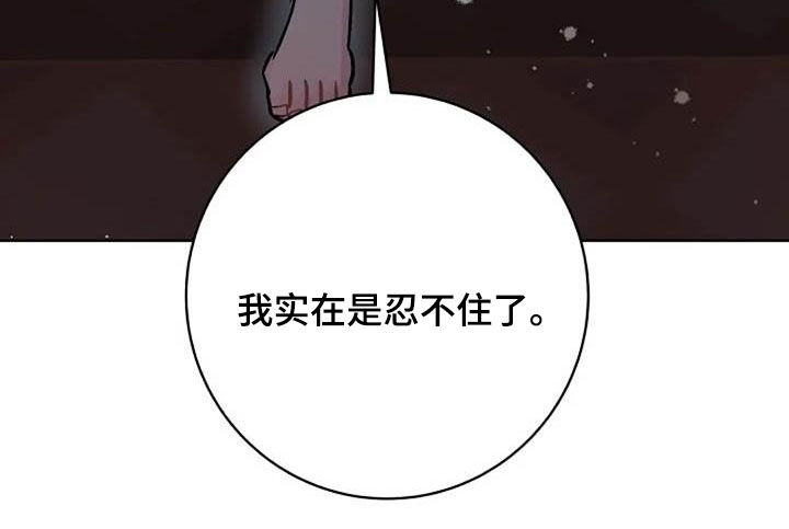 认真了解窗帘软装漫画,第79章：警告2图