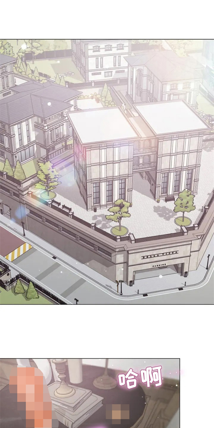 认真了解我漫画,第2章：讨厌1图