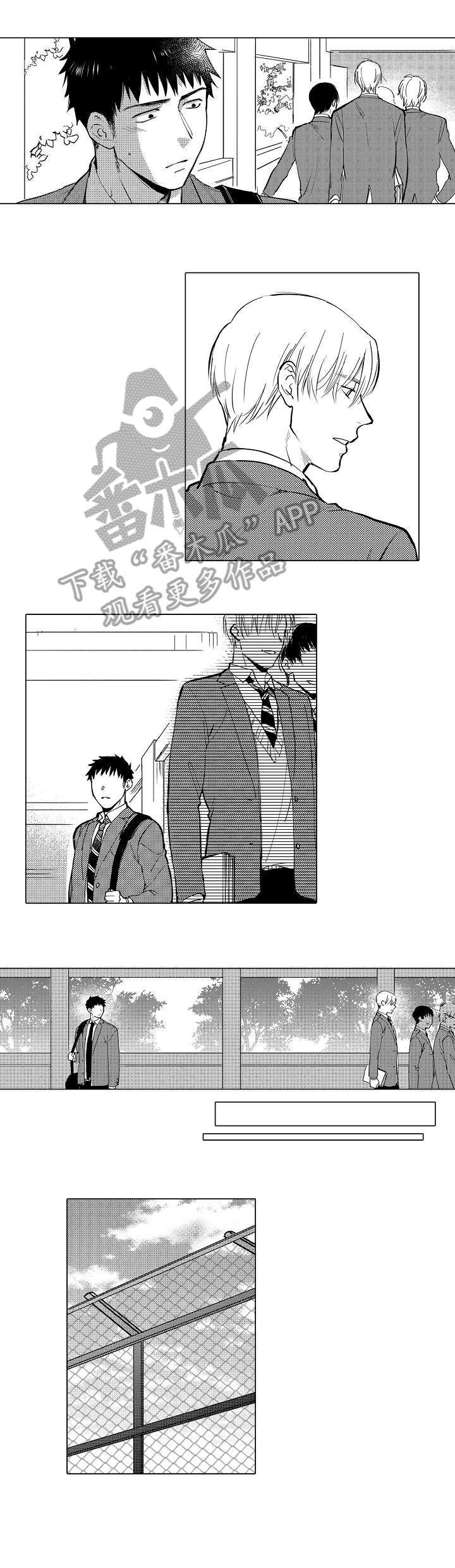 爱恋野兽漫画,第16章：现在去5图