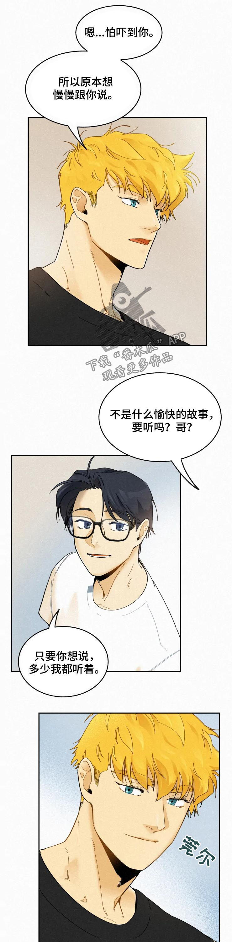 逃跑吧先生漫画,第72章：模特合同5图