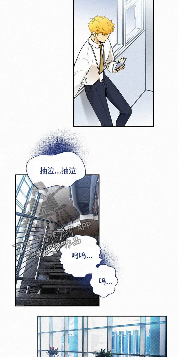 逃跑吧先生漫画,第93章：【番外】恶魔洞穴5图