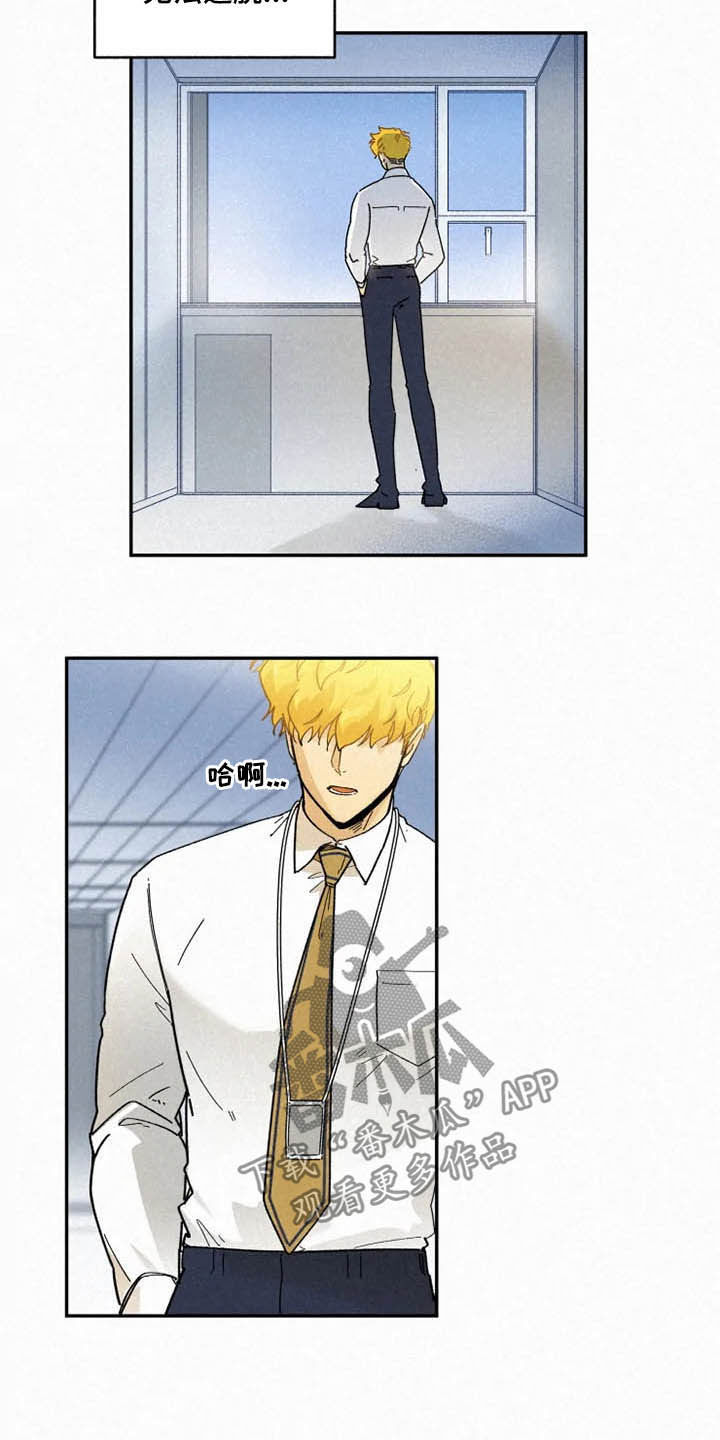 逃跑吧先生漫画,第93章：【番外】恶魔洞穴3图