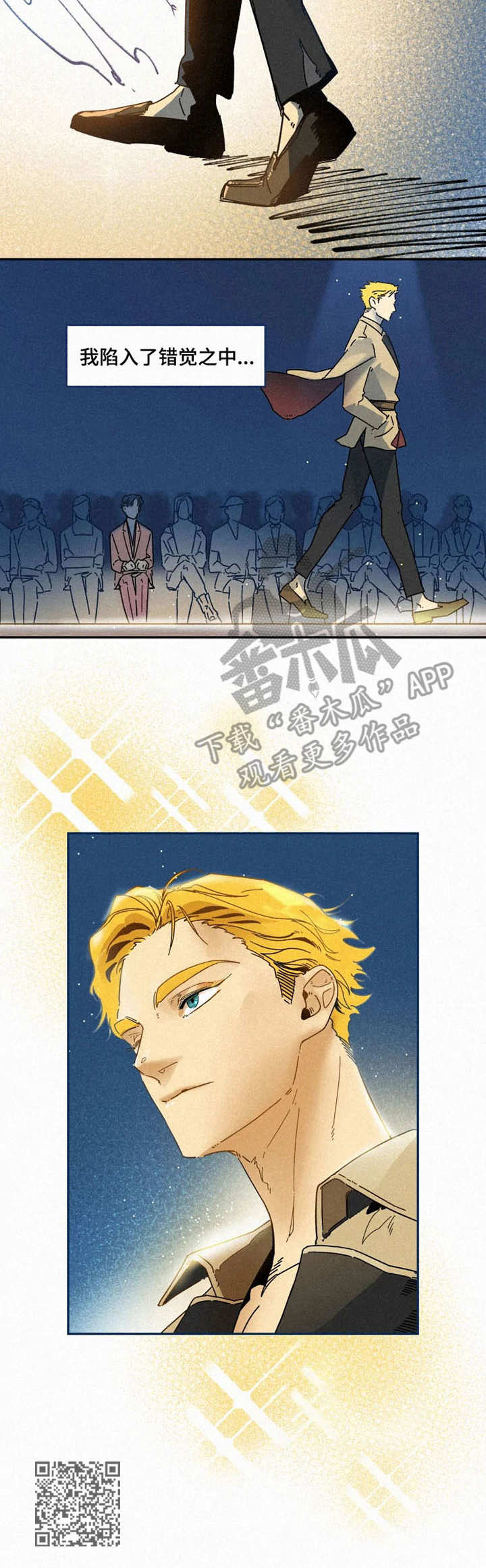 逃跑吧先生漫画,第22章：走秀2图