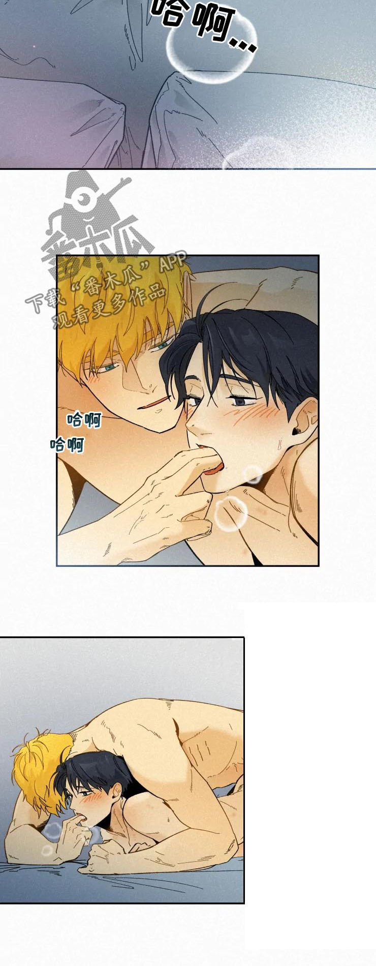 逃跑吧先生漫画,第69章：脱缰的野马1图