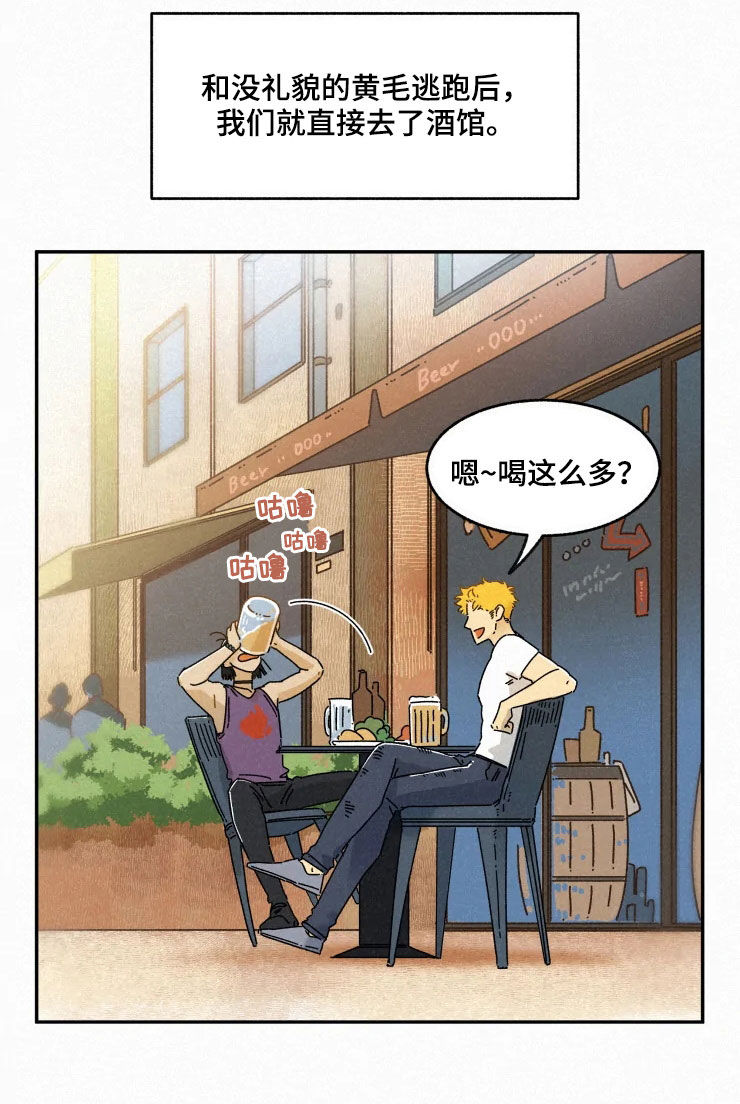 逃跑吧先生漫画,第86章：【番外】缘分3图
