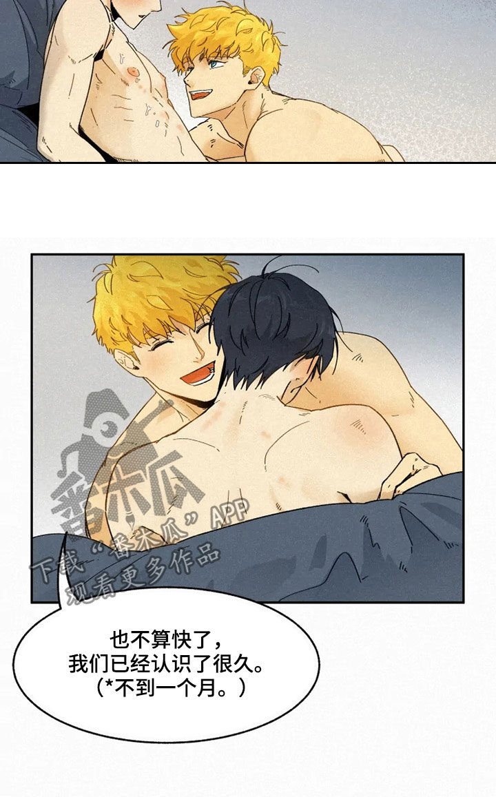 逃跑吧先生漫画,第91章：【番外】答应3图