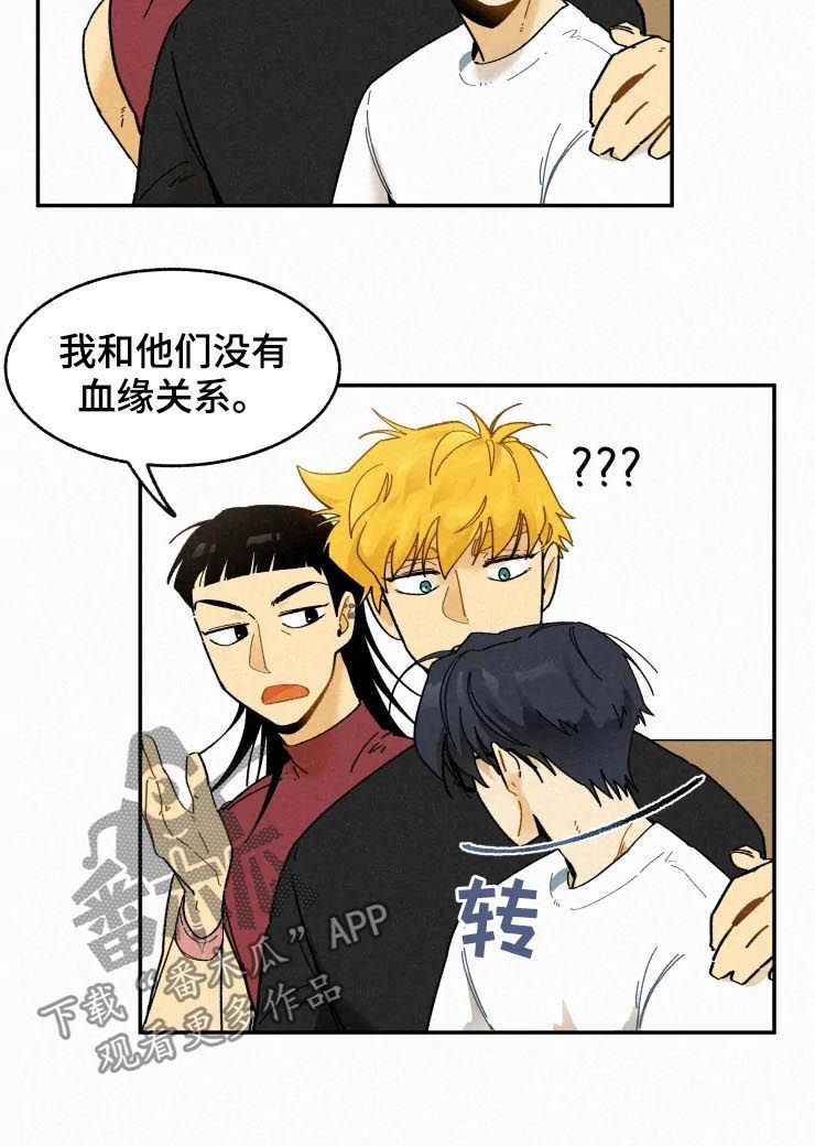 逃跑吧先生漫画,第72章：模特合同1图