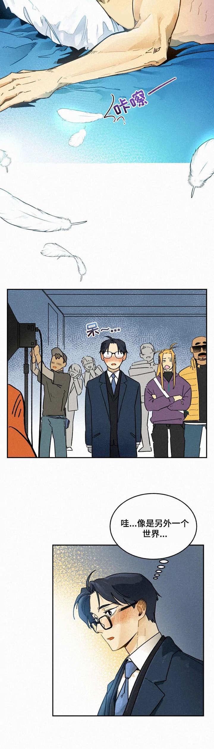 逃跑吧先生漫画,第4章：还钱1图