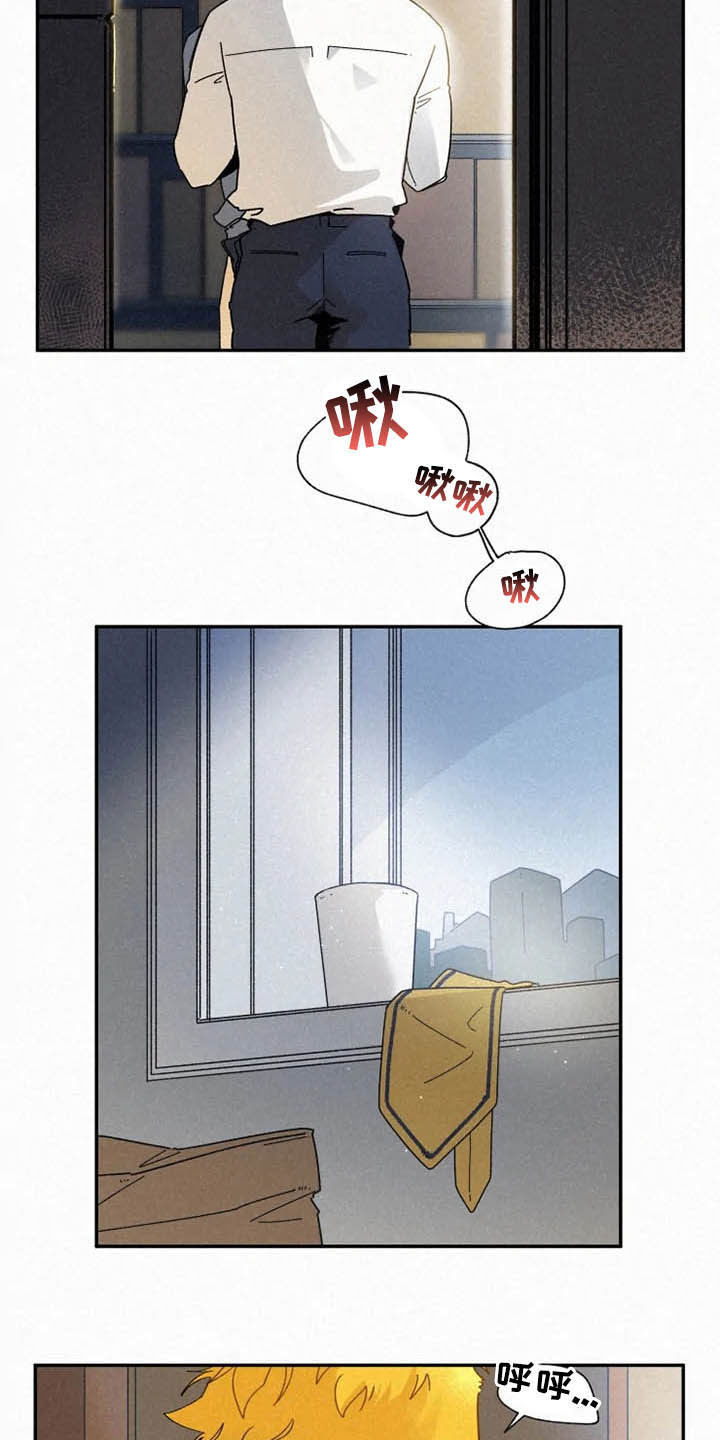 逃跑吧先生漫画,第95章：【番外】真诚3图