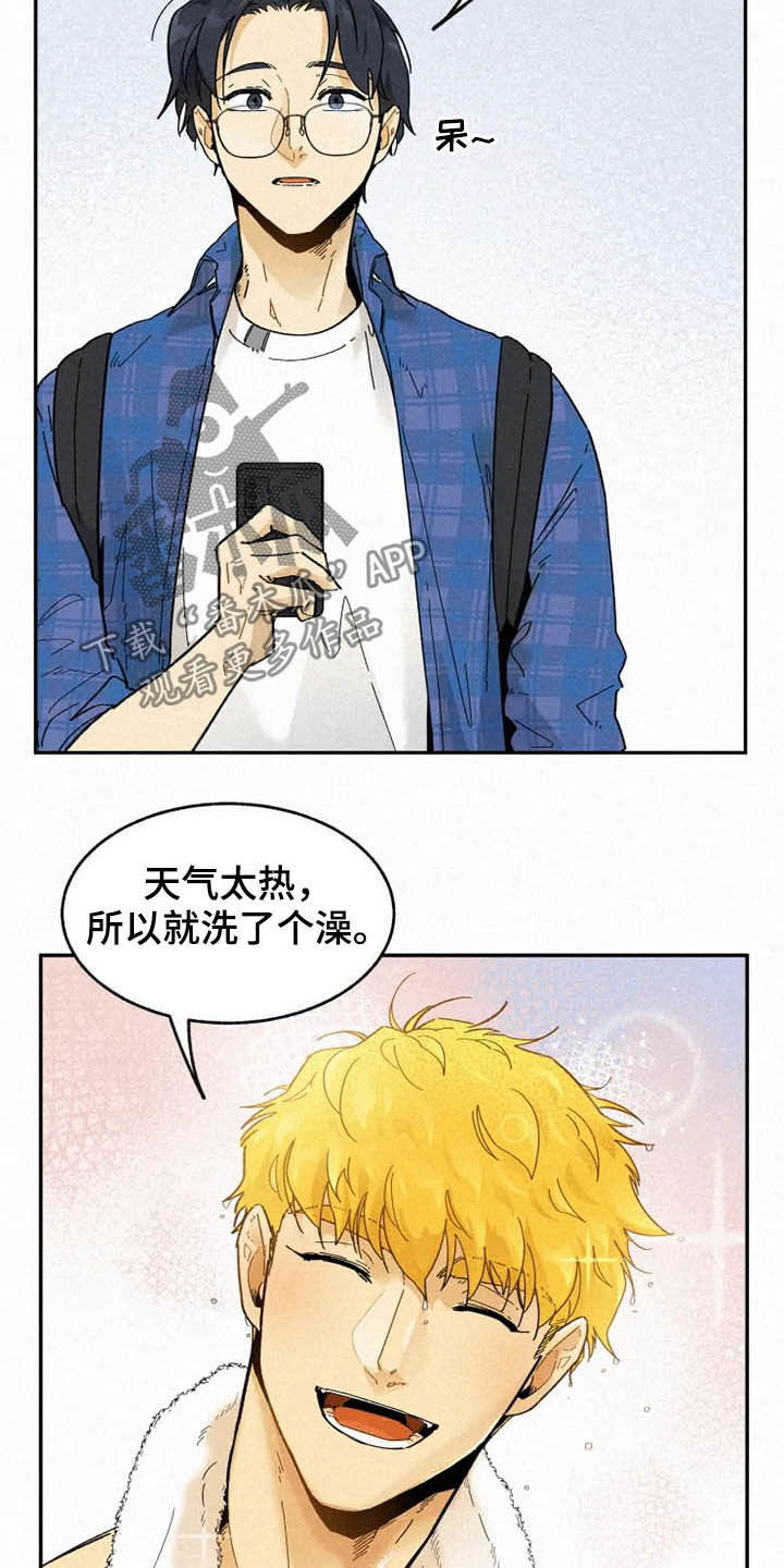 逃跑吧先生漫画,第90章：【番外】校园情侣1图