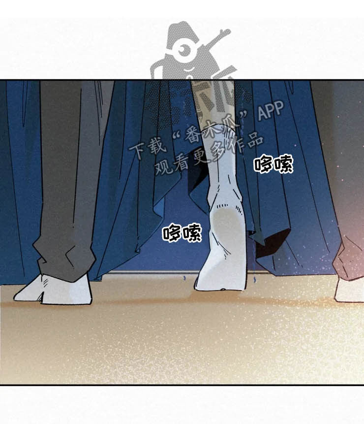逃跑吧先生漫画,第83章：【番外】太坏了3图
