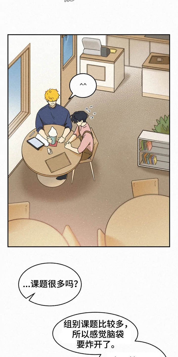 逃跑吧先生漫画,第89章：【番外】不会躲着你5图