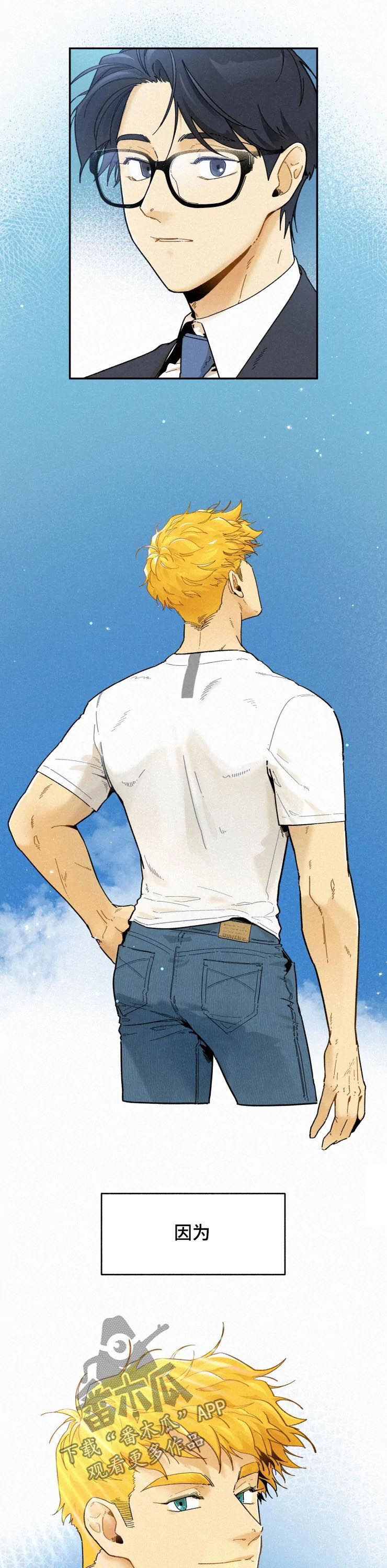逃跑吧先生漫画,第74章：通过（完结）4图