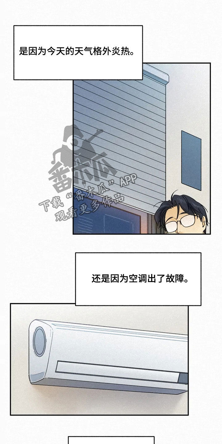 逃跑吧先生漫画,第91章：【番外】答应1图