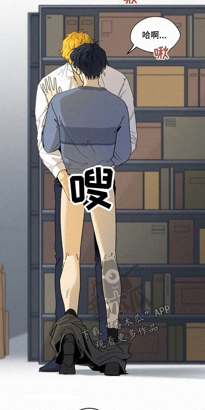 逃跑吧先生漫画,第95章：【番外】真诚2图