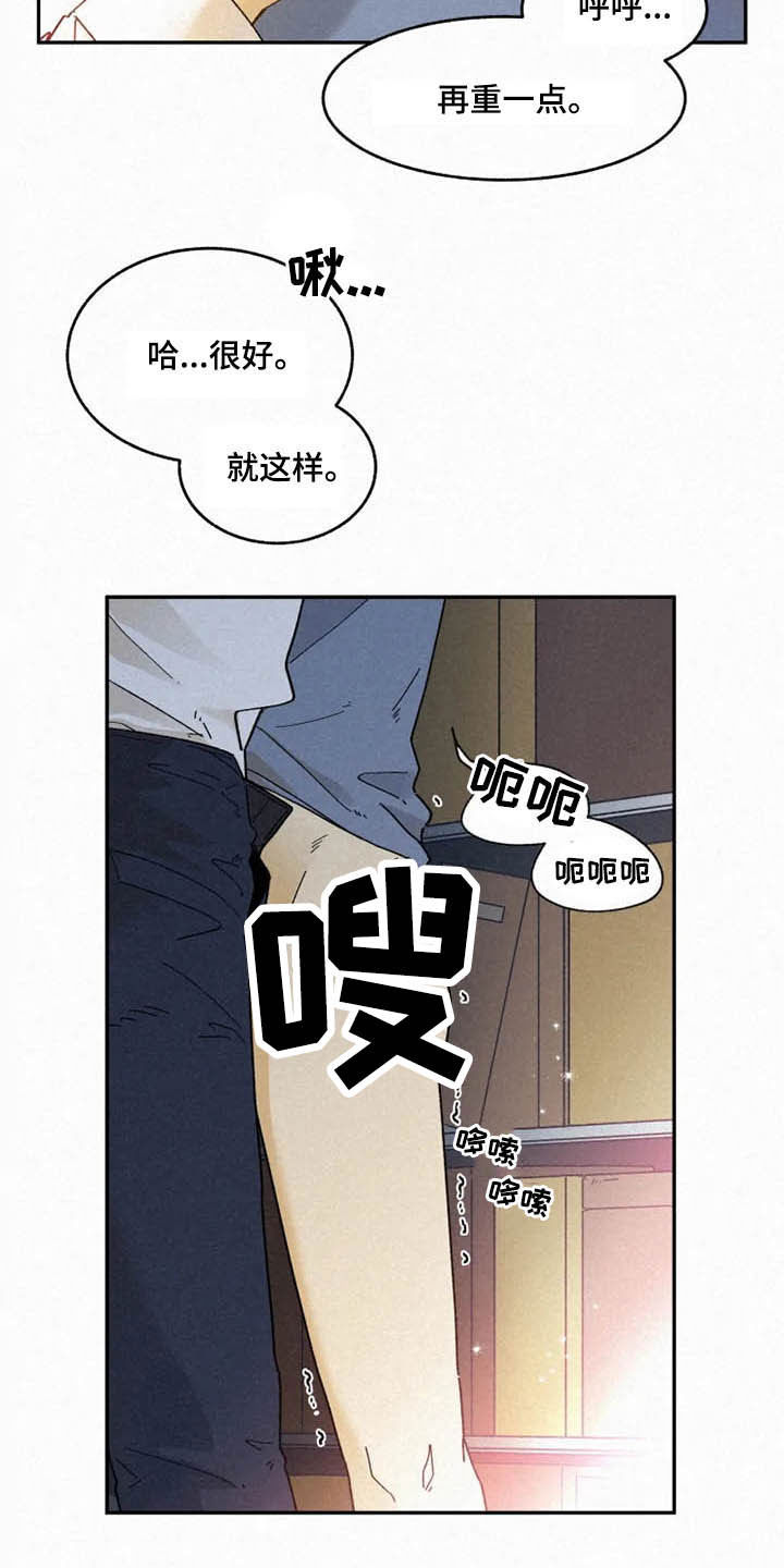 逃跑吧先生漫画,第95章：【番外】真诚5图