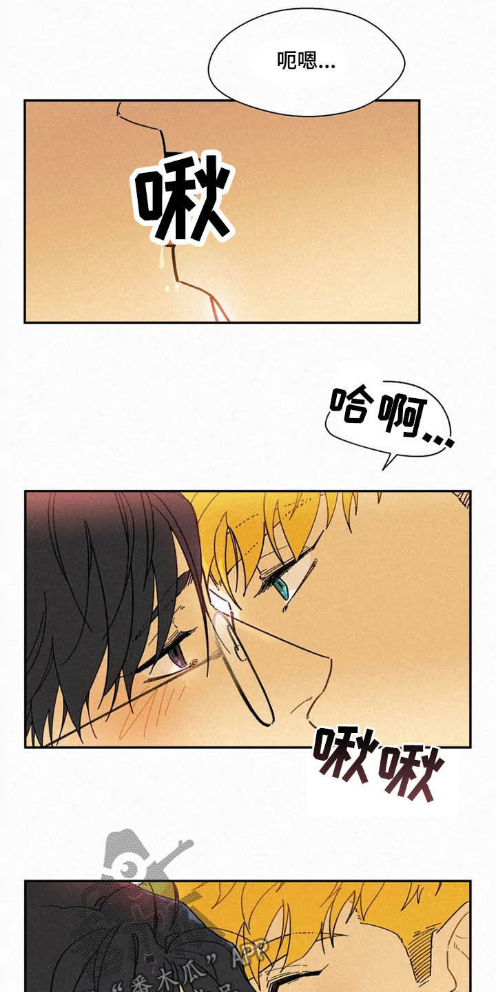 逃跑吧先生漫画,第95章：【番外】真诚4图