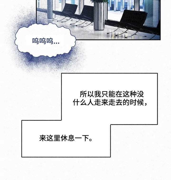逃跑吧先生漫画,第93章：【番外】恶魔洞穴1图