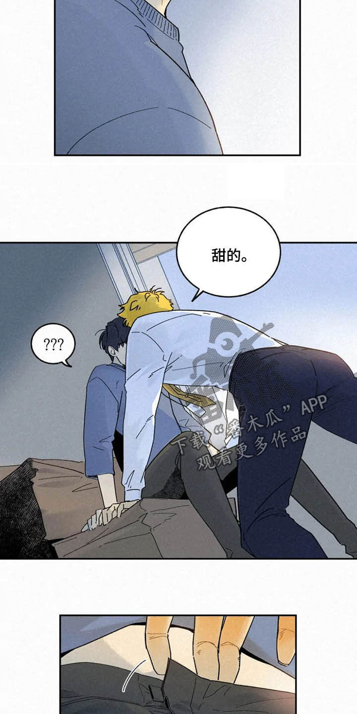 逃跑吧先生漫画,第94章：【番外】迷路3图
