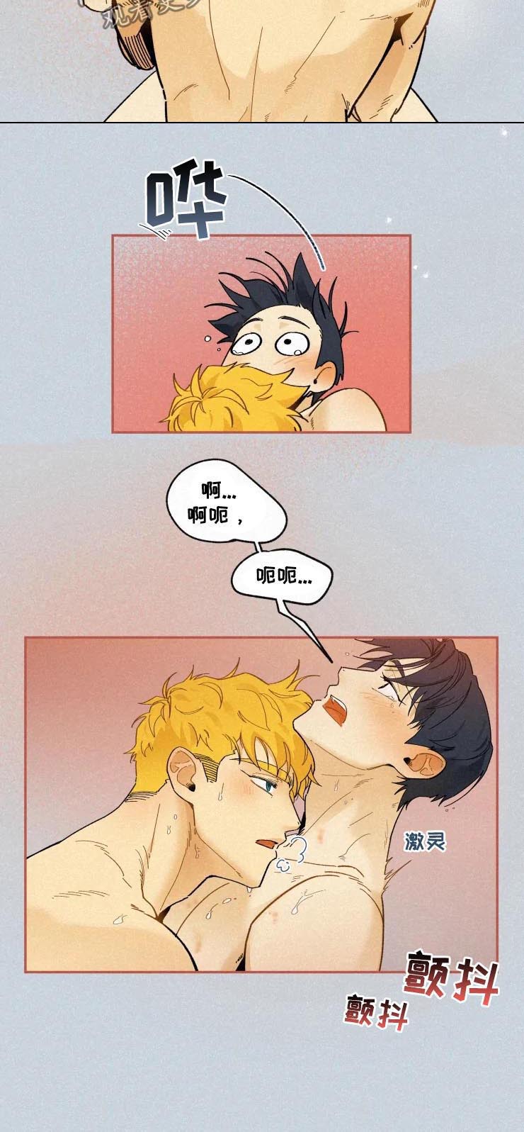 逃跑吧先生漫画,第50章：胡思乱想2图