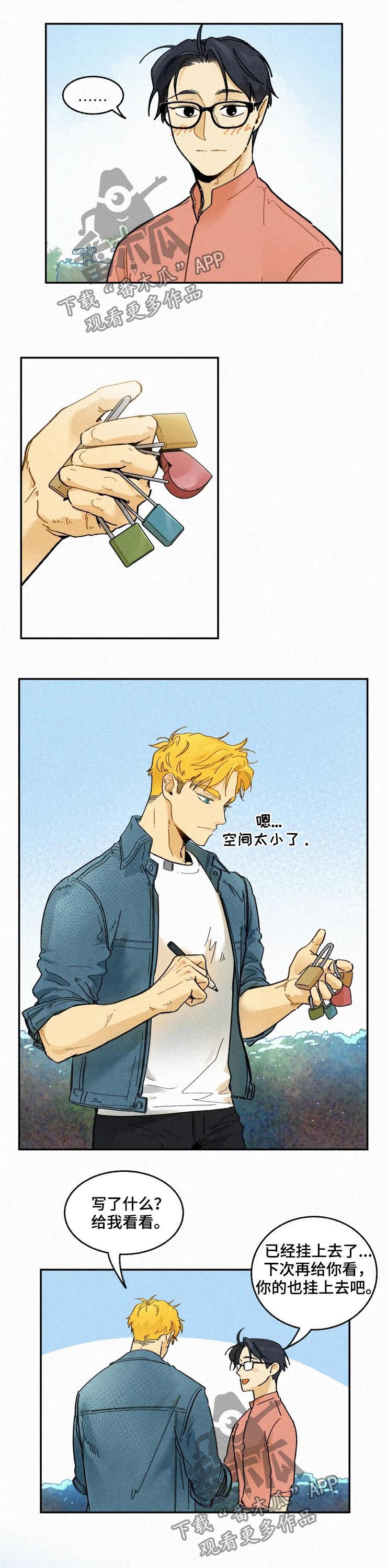 逃跑吧先生漫画,第48章：挂锁4图