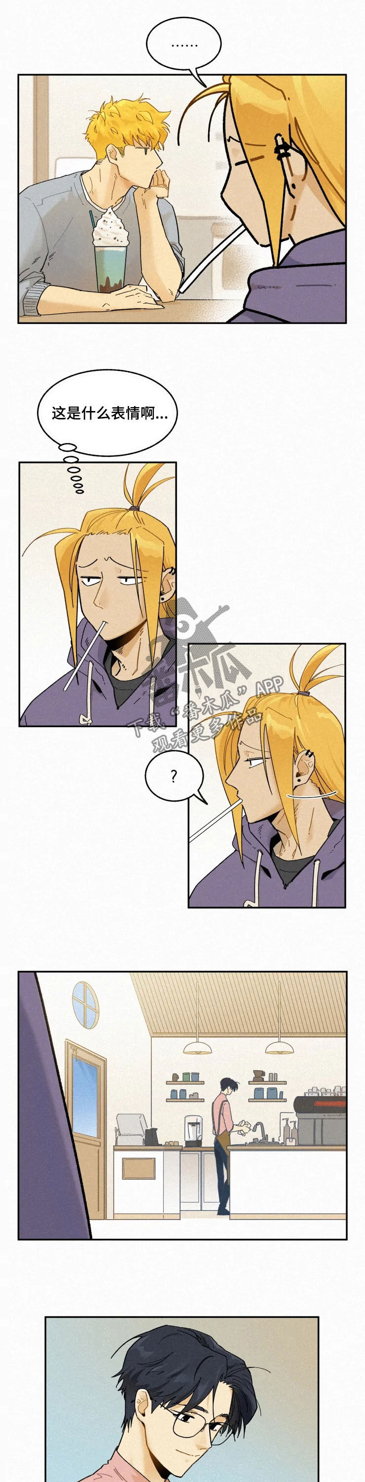 逃跑吧先生漫画,第87章：【番外】喜欢的信号5图