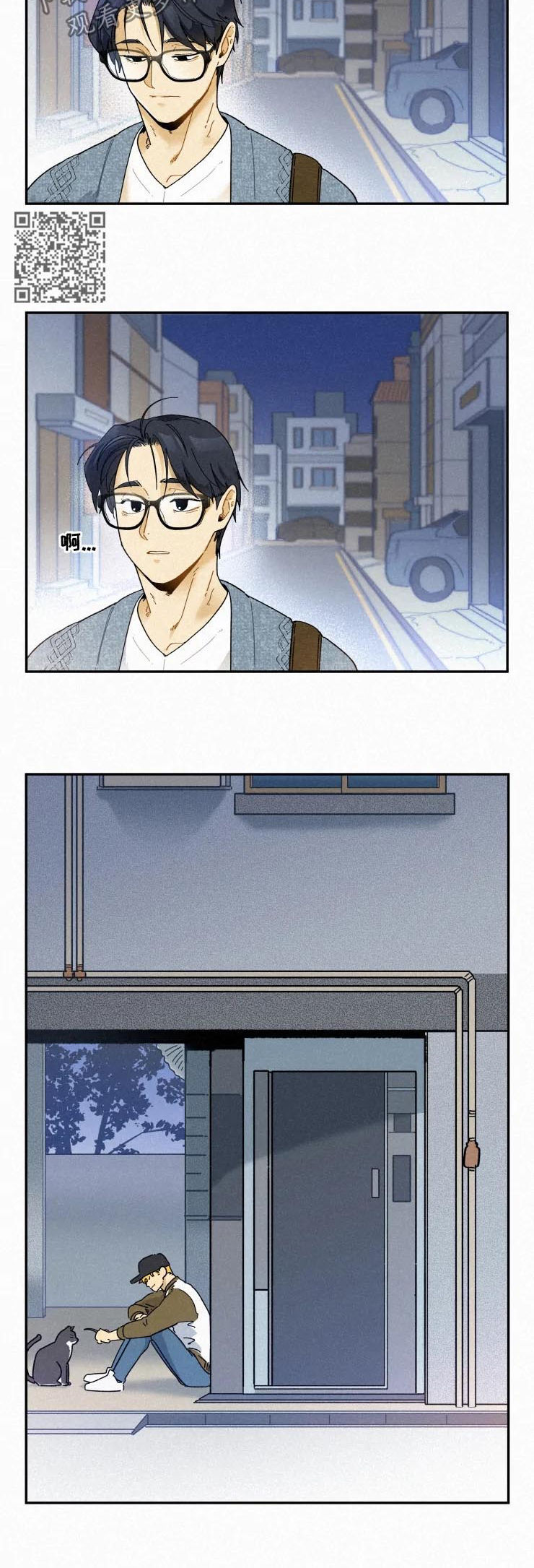 逃跑吧先生漫画,第60章：感动哭4图