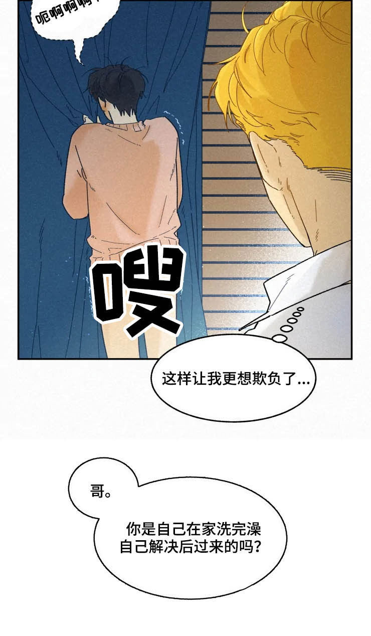 逃跑吧先生漫画,第83章：【番外】太坏了2图